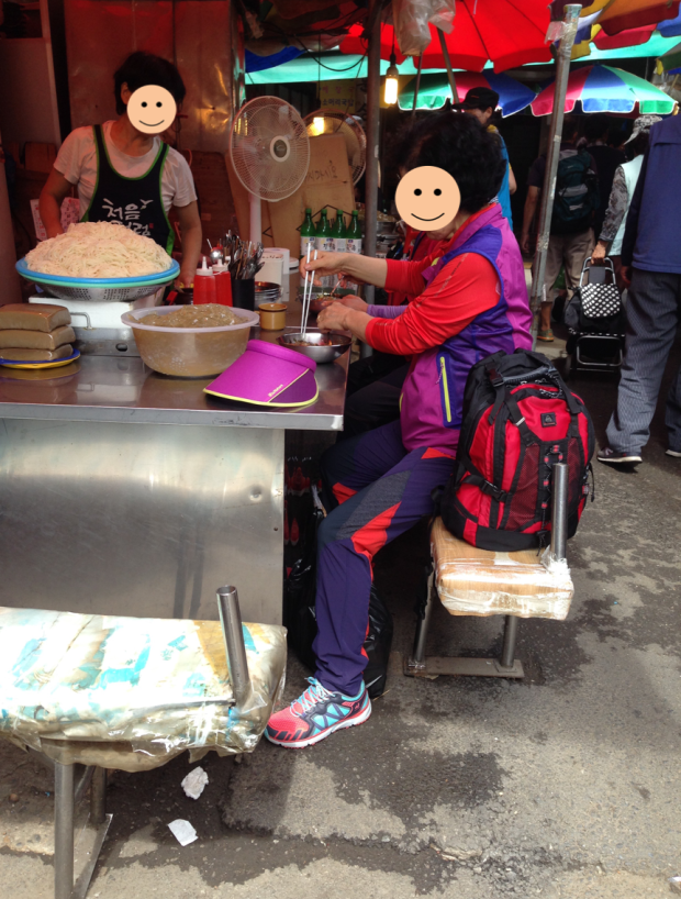 Screen Shot 2015-12-20 at 9.03.43 PM