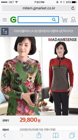 File 22-01-2016, 7 53 49 PM