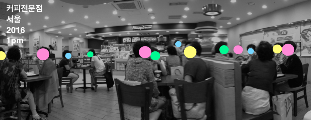 Screen Shot 2016-08-01 at 11.13.00 AM.png